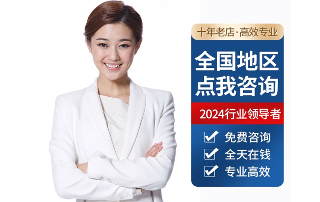 吊罗山乡公积金代办当天到账